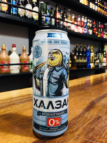 BIA NGA - BIA CHAY KHAZAN 0% - LON 500ML